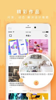 火星时代OL手游4