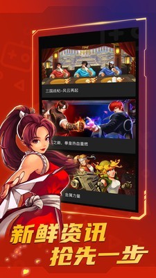 火星堂最新版2