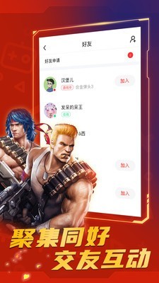 火星堂最新版3
