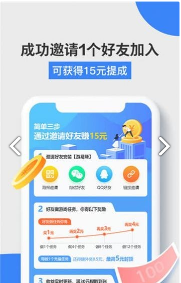 火星游赚游戏2