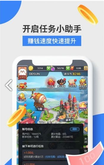 火星游赚游戏3
