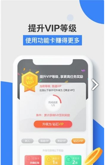 火星游赚2024最新版1
