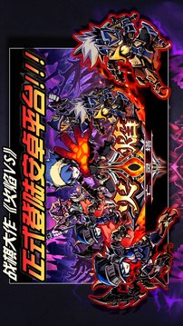 火焰vs外传亡灵塔无限钻石版5
