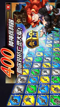 火焰vs外传亡灵塔最新破解版1