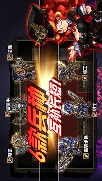 火焰vs外传亡灵塔不闪退版4
