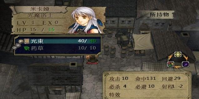火焰纹章晓之女神安卓版2