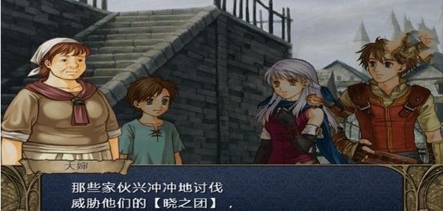 火焰纹章晓之女神安卓版4