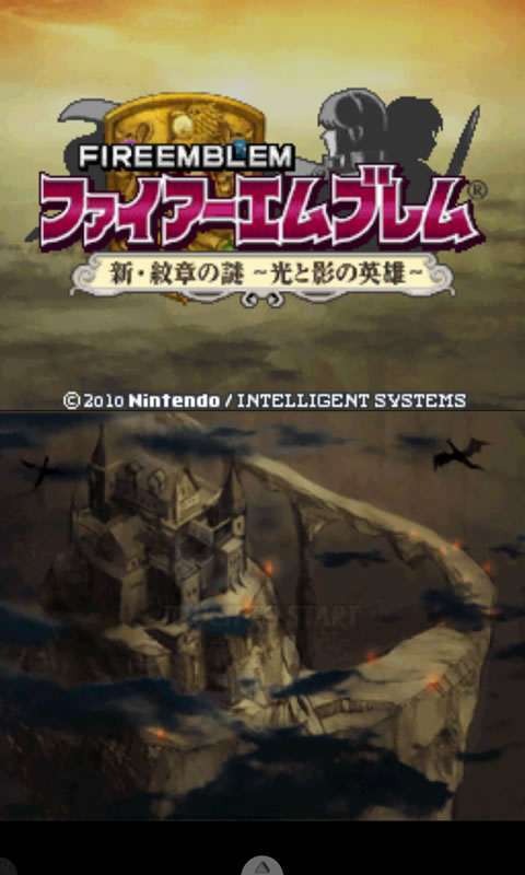 火焰纹章烈火之剑手机版1