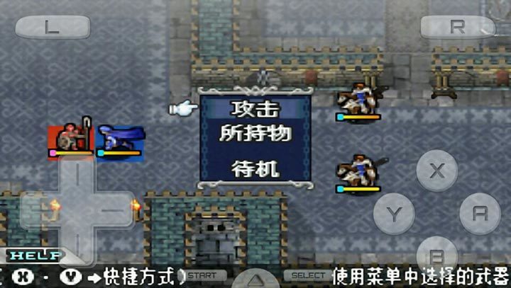 火焰纹章新暗黑龙与光之剑V2.32