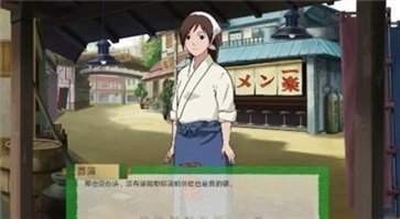 火影的仆人手机版1