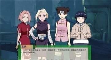 火影的仆人手机版2