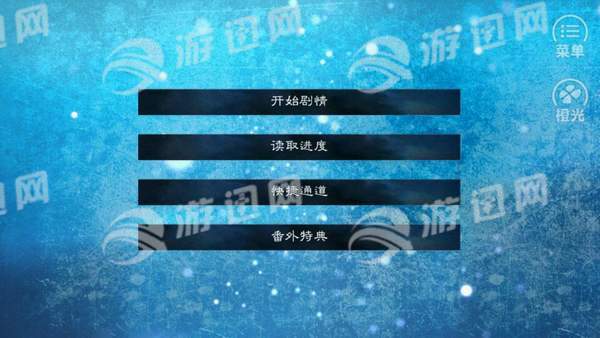 火影归零完整破解版2