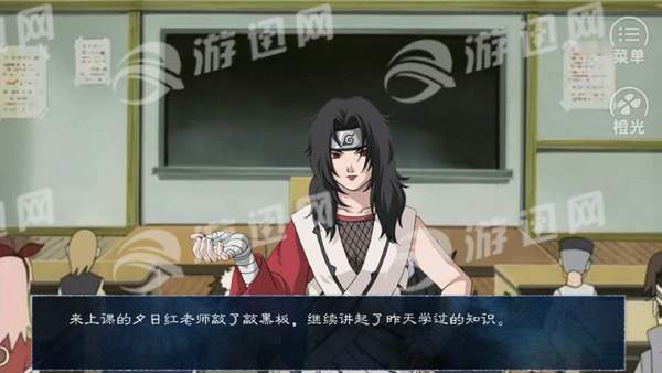 火影归零完整破解版3