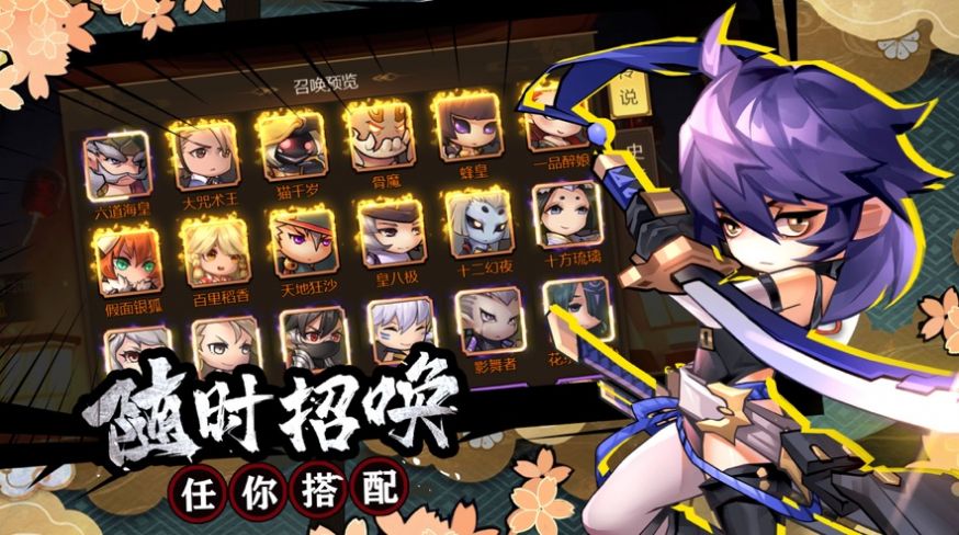 火影觉醒无广告版1