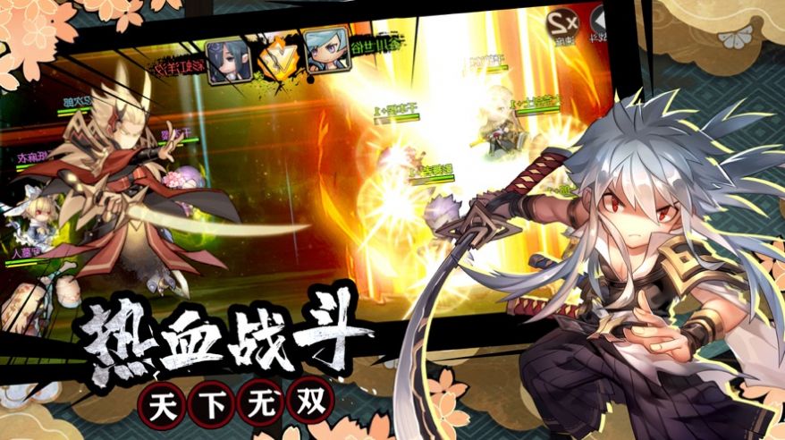 火影觉醒无广告版2