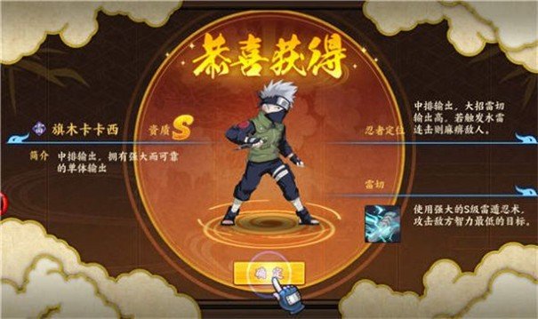 火影后宫传最新版1