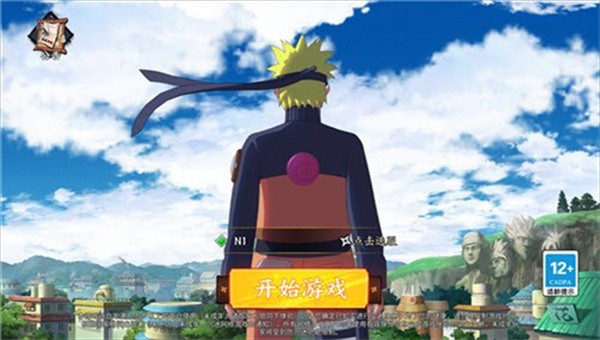 火影鸣人传说破解版2