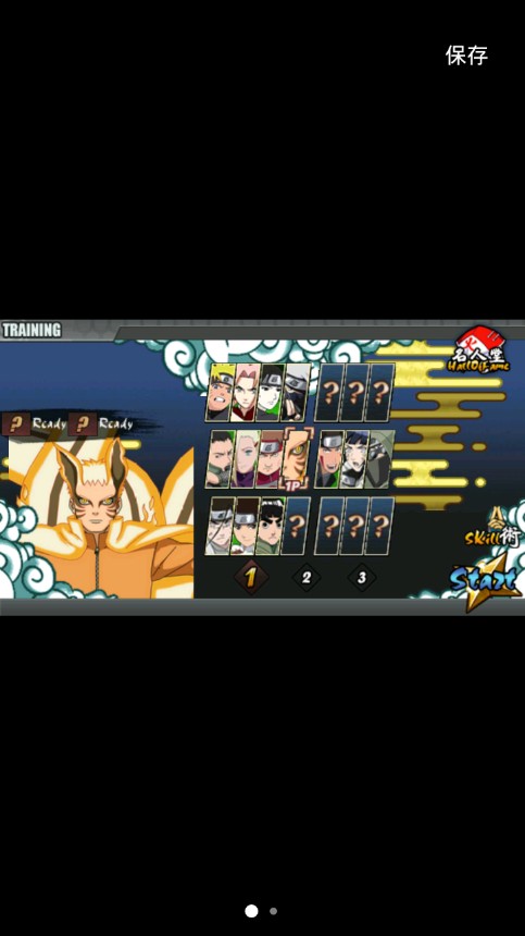 火影鸣人的日常生活安卓版2