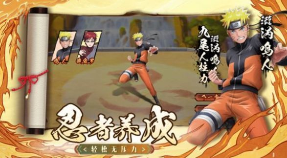 火影六道带土手游1