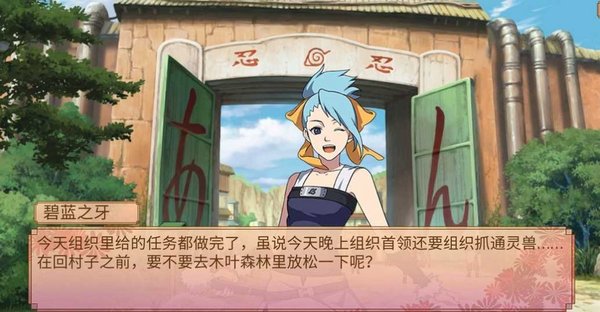 火影忍者佩恩降临完整版1