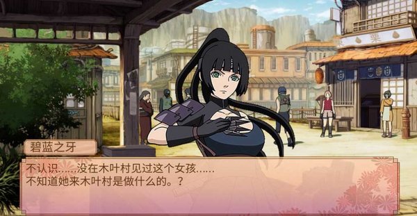 火影忍者佩恩降临完整版2