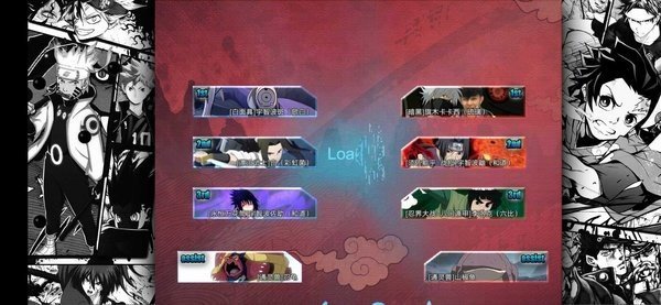 火影忍者bvn老魏改版2