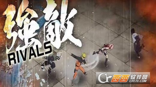 火影忍者博人传忍者激战国服版2