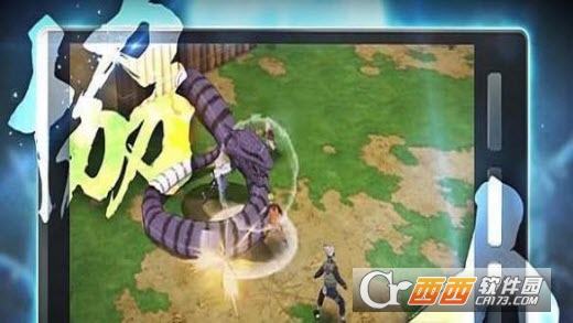 火影忍者博人传忍者激战V2.01