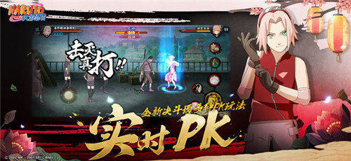 火影忍者高招模拟器网页版3