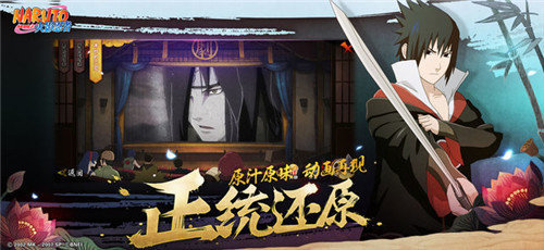 火影忍者高招模拟器网页版4