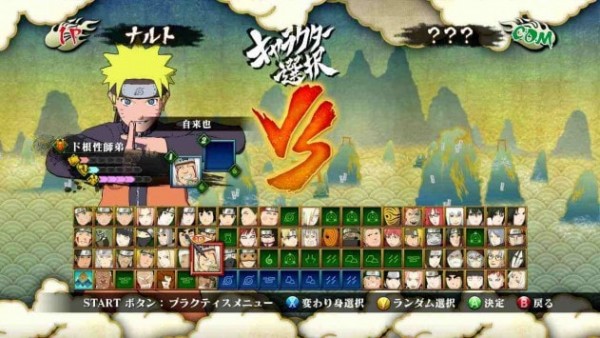 火影忍者疾风传究极觉醒破解版2
