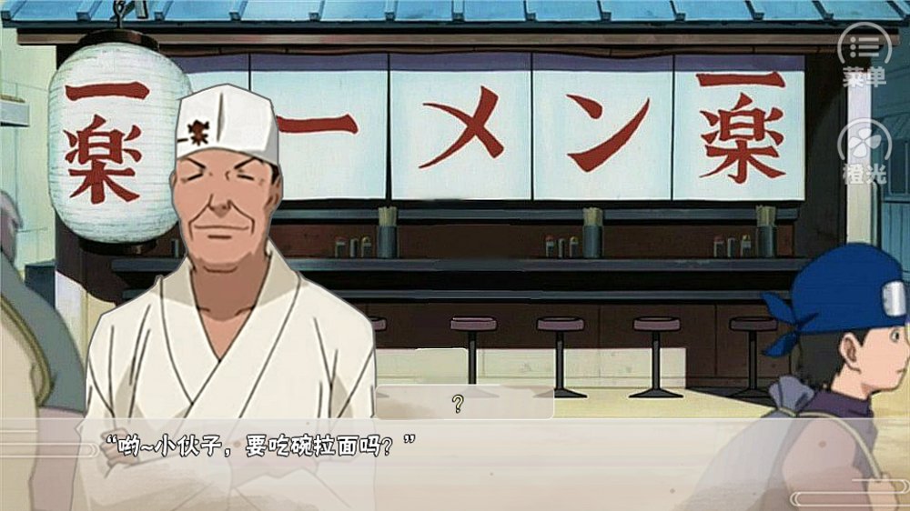 火影忍者秘传2024最新版1
