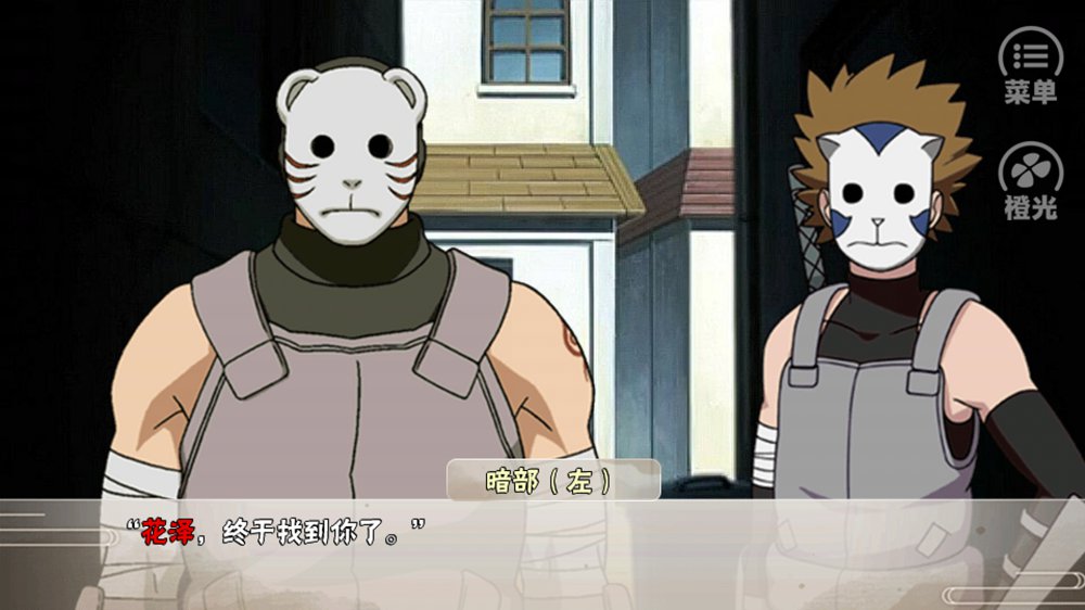 火影忍者秘传2024最新版2