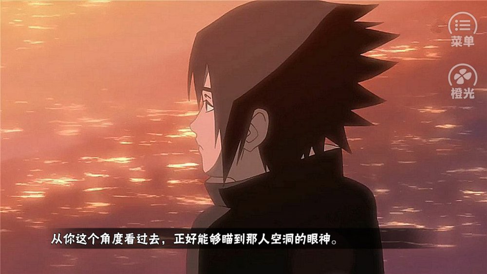 火影忍者秘传2024最新版4