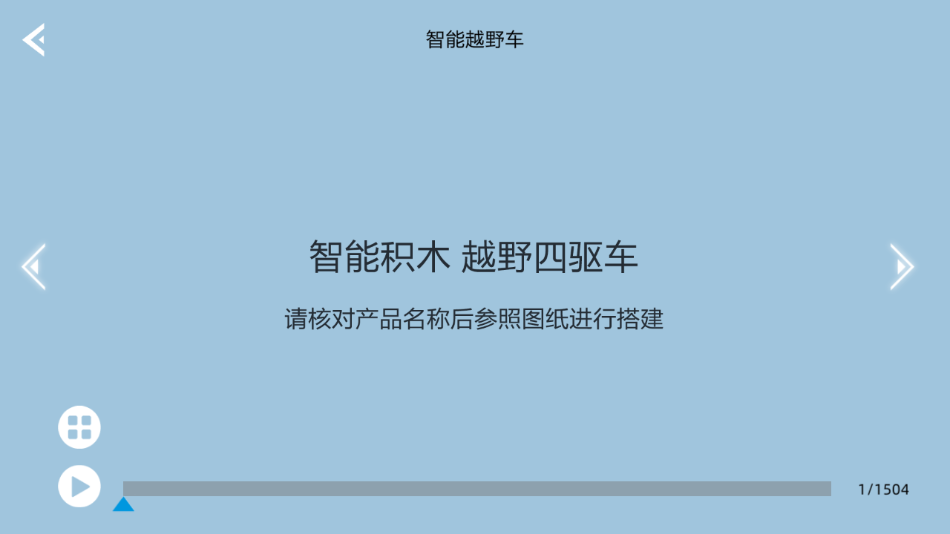 超级手柄app老版本1
