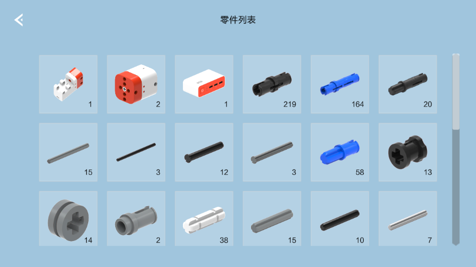 超级手柄app老版本2