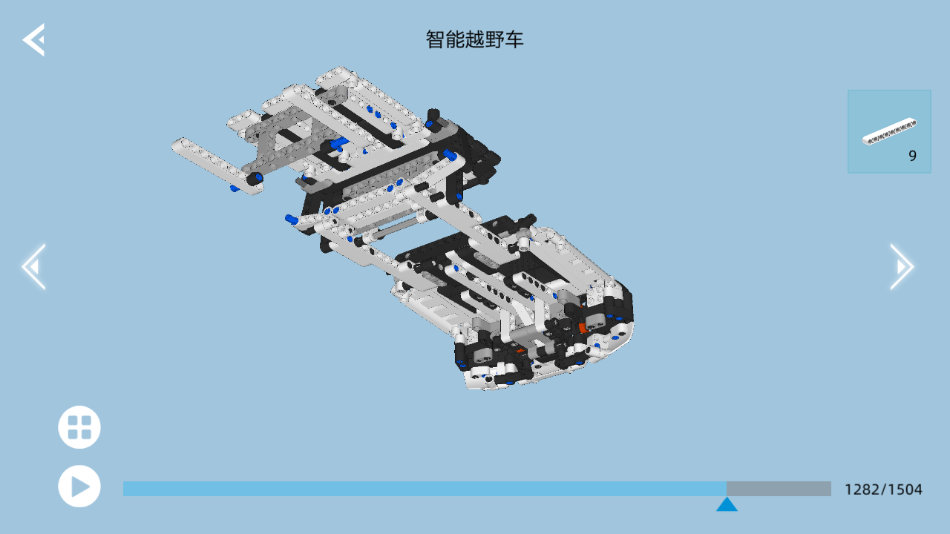 超级手柄app老版本3