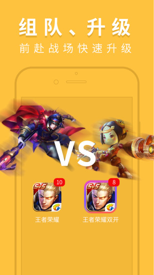 超级双开助手最新版app官方2