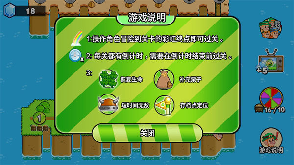 超级水管工僵尸版4
