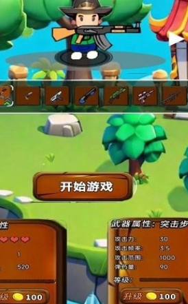 超级突围.apk3