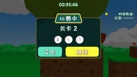 超级兔子人双人联机版下载官方版2