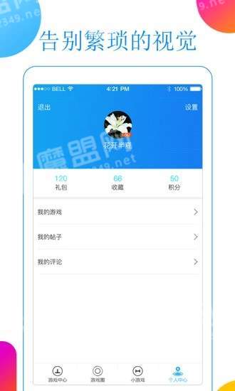 超级小鹿游戏盒1