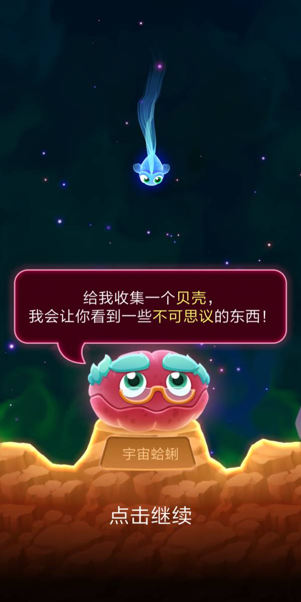 超级小鱼正式版4
