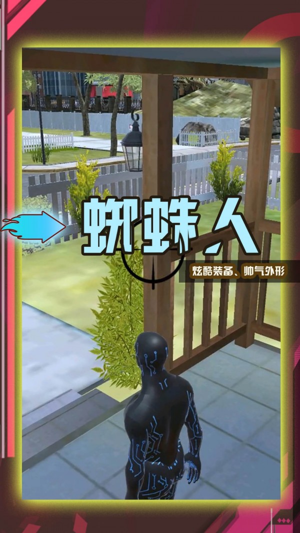 超级小兵冲冲冲无限钻石版1