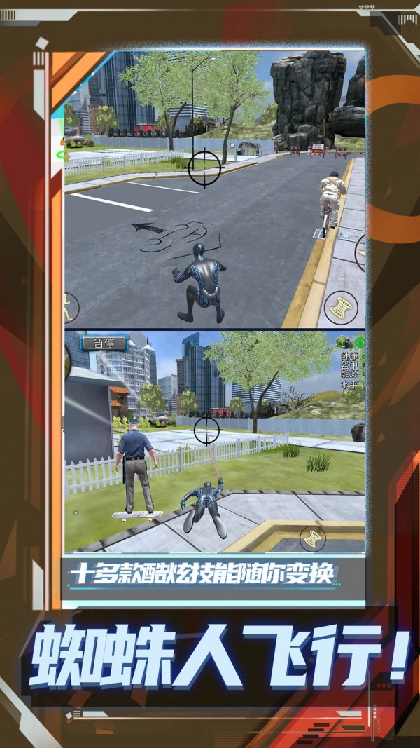 超级小兵冲冲冲无限钻石版3
