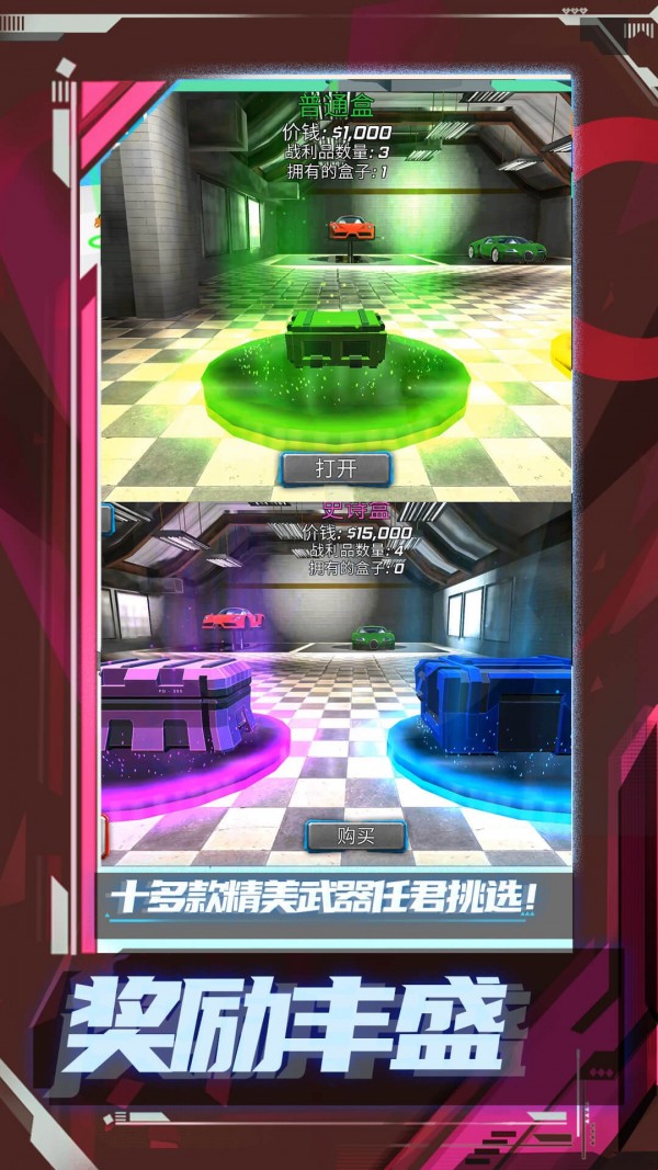 超级小兵冲冲冲无限钻石版4