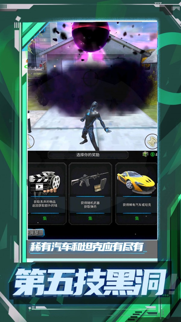 超级小兵冲冲冲无限钻石版5