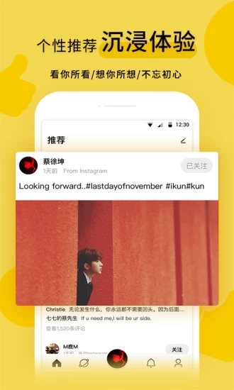 超级星饭团官网3