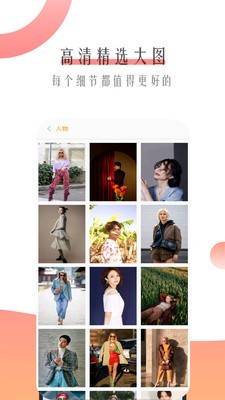 超级秀主题壁纸最新版2