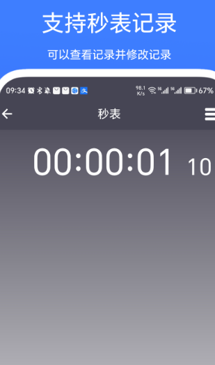 超级悬浮时间官方版1